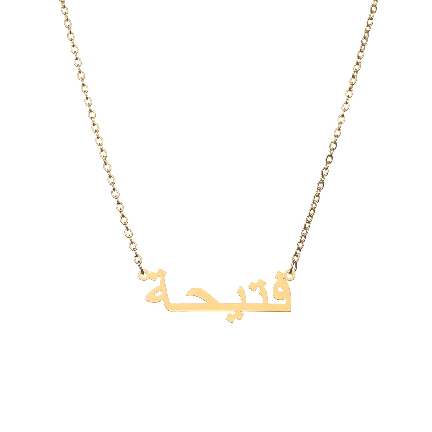 Stainless Steel DIY Adjustable Necklace Arabic English