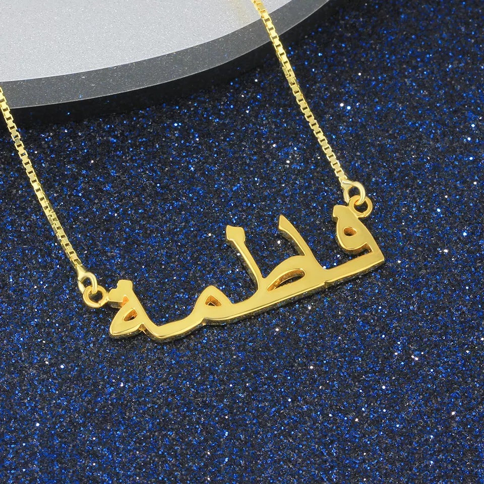 S925 Sterling Silver Arabic Name Pendant Necklace